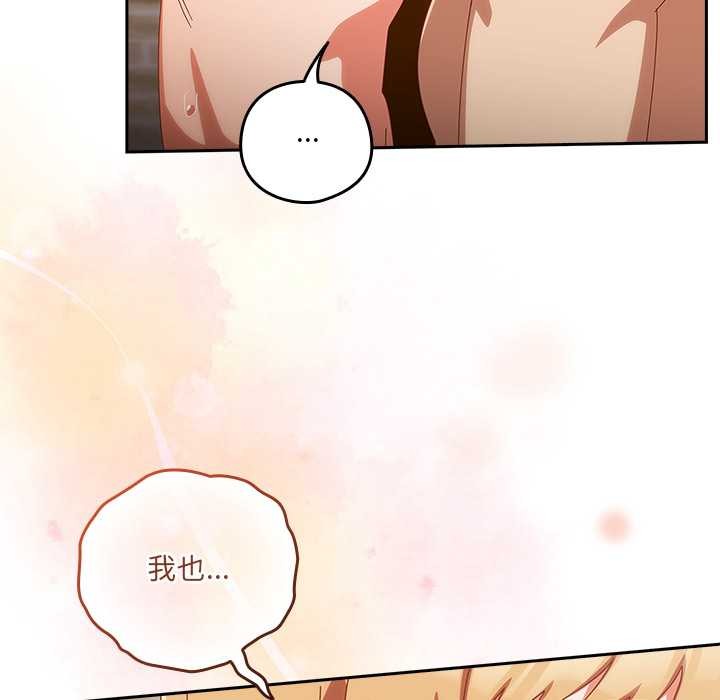 与众不同的兄妹第20話