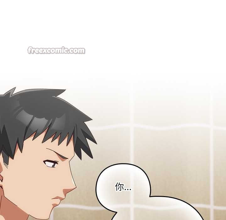 与众不同的兄妹第20話