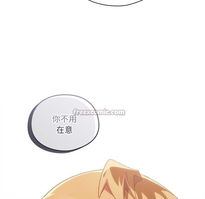 与众不同的兄妹第20話