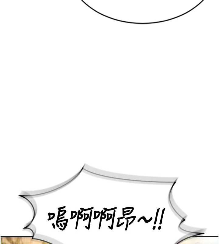 单身即纵慾第25話-光做一次怎麼夠?