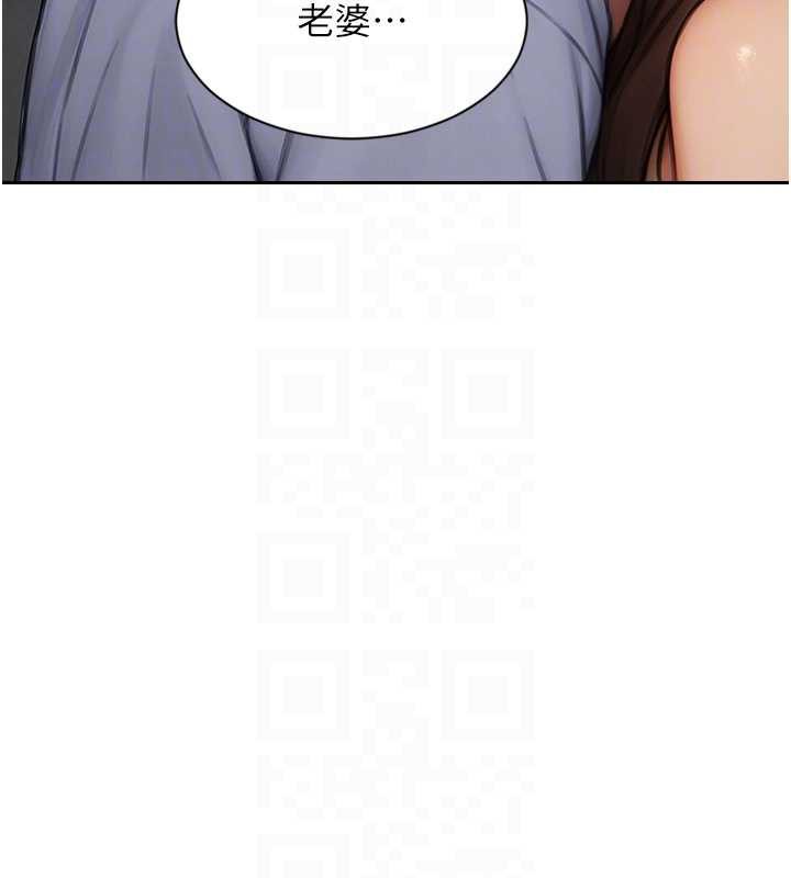 单身即纵慾第25話-光做一次怎麼夠?