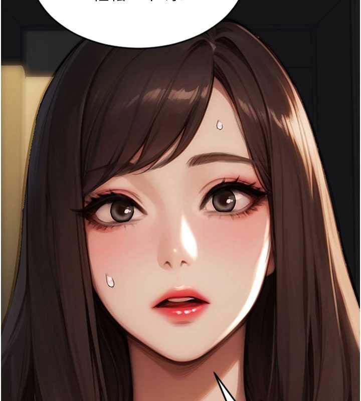 单身即纵慾第25話-光做一次怎麼夠?