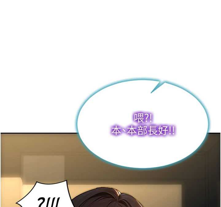 单身即纵慾第25話-光做一次怎麼夠?