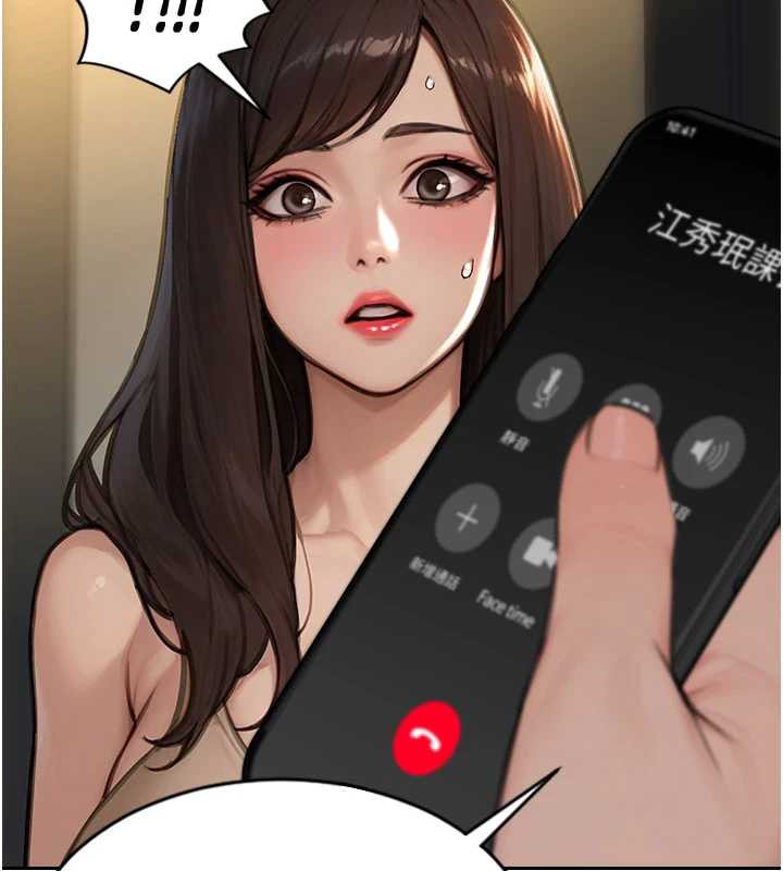 单身即纵慾第25話-光做一次怎麼夠?