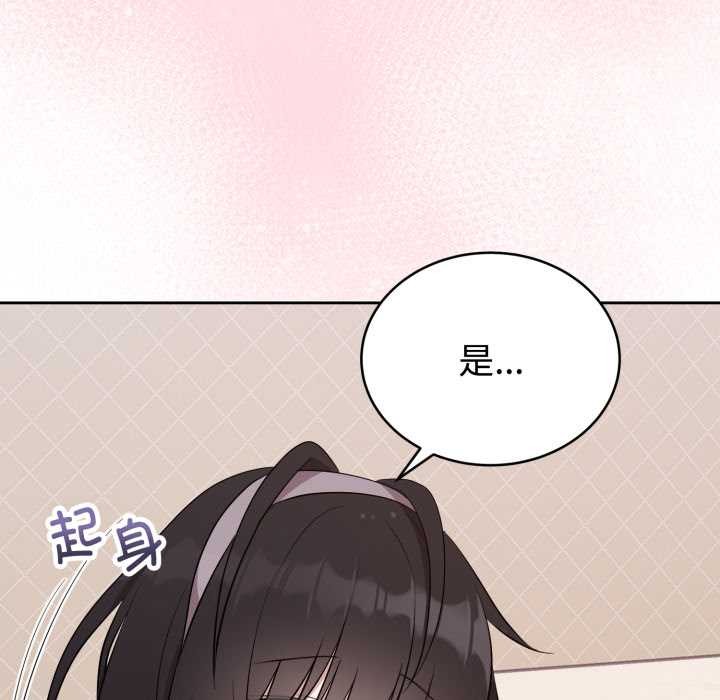 难言之秘第24話