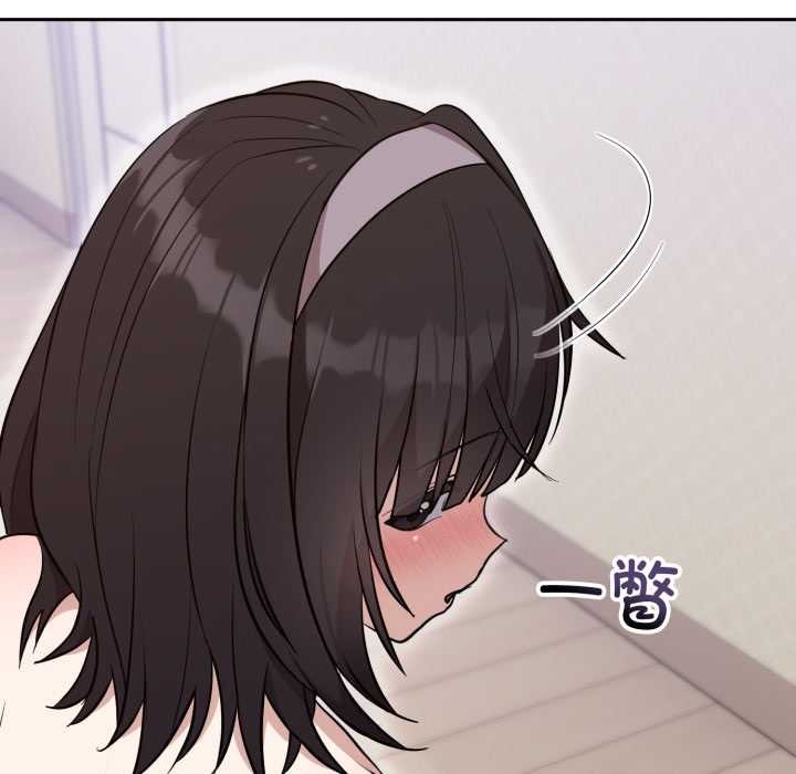 难言之秘第24話