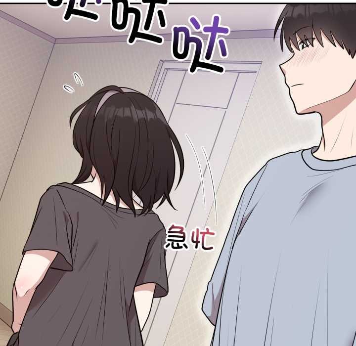 难言之秘第24話