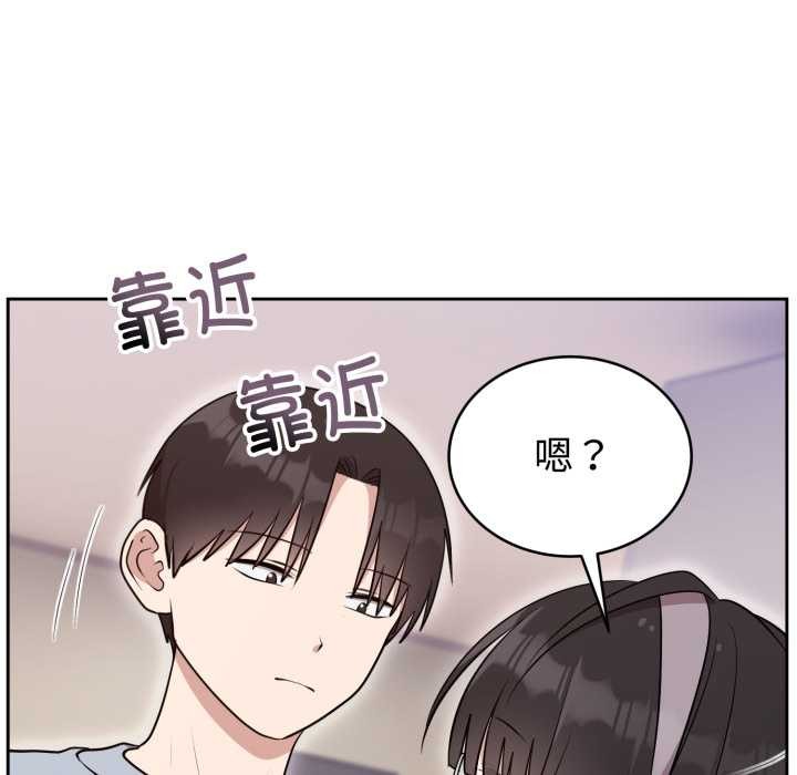 难言之秘第24話