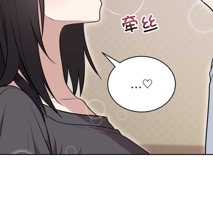 难言之秘第24話