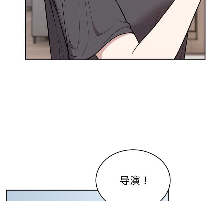 難言之秘第24話