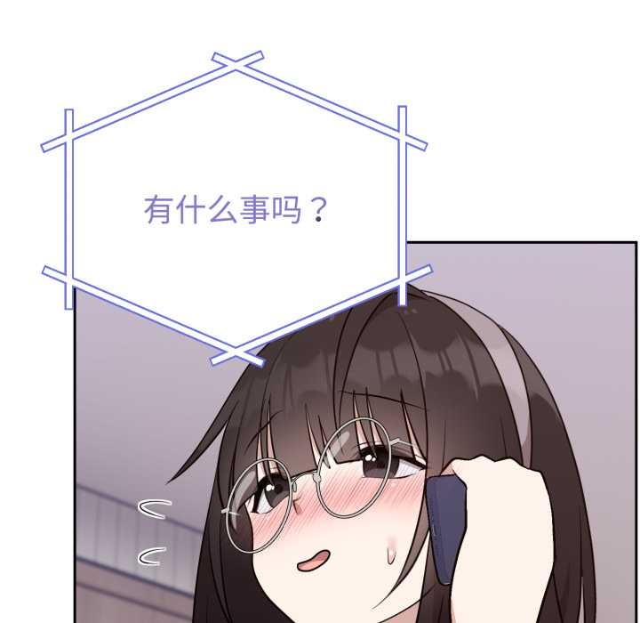 难言之秘第24話