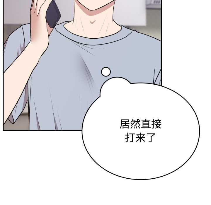 难言之秘第24話