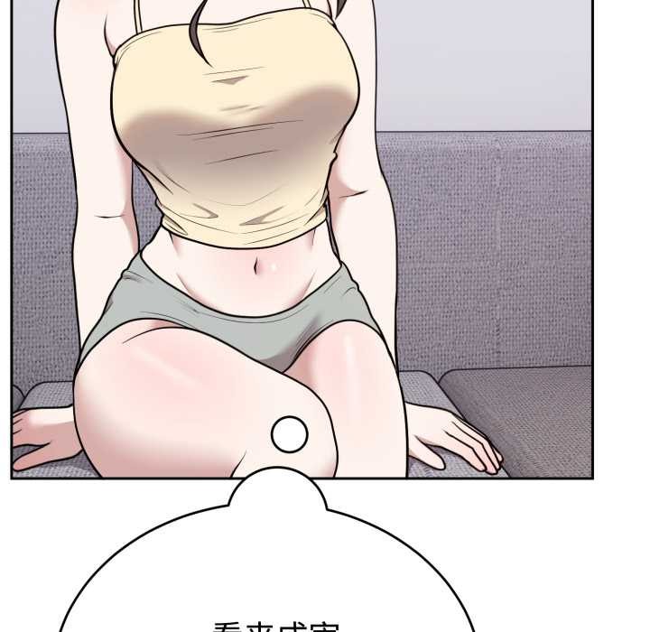 难言之秘第24話