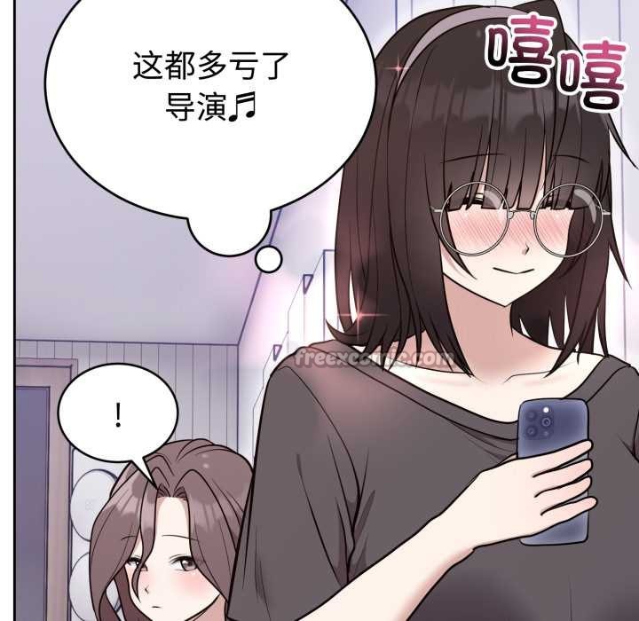 難言之秘第24話