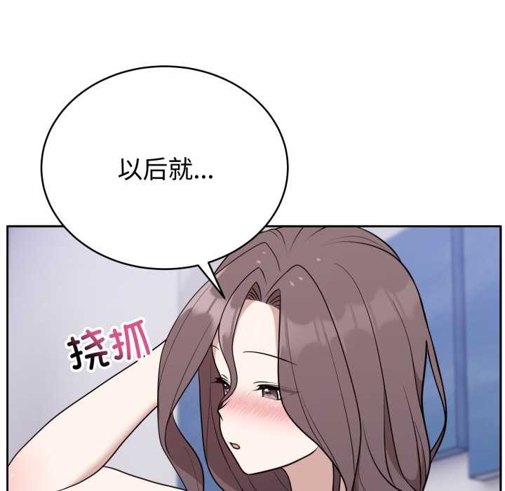 难言之秘第24話