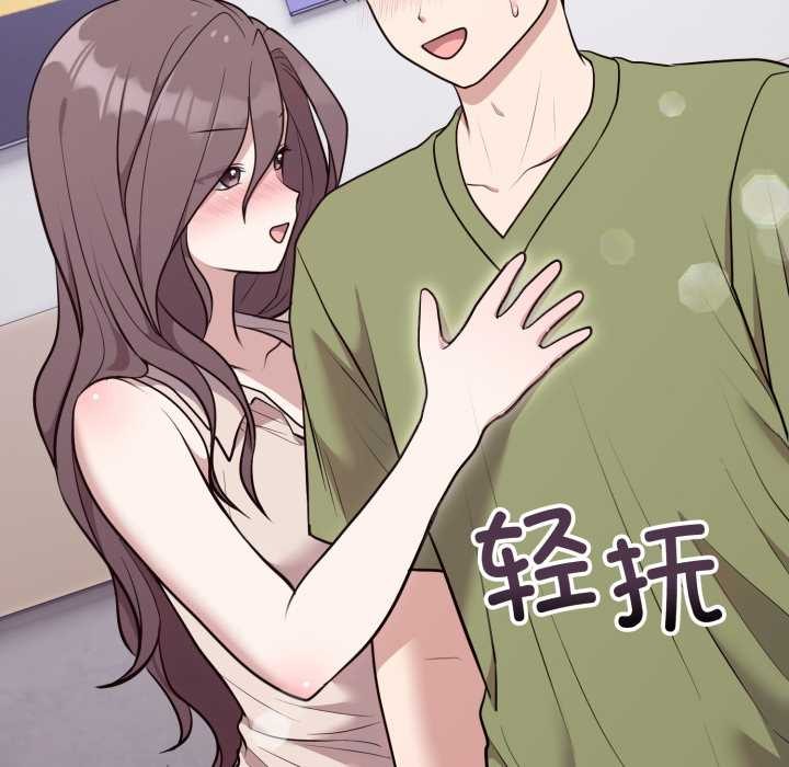 难言之秘第24話