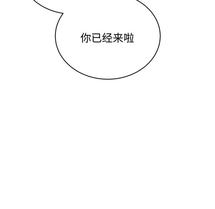 难言之秘第24話