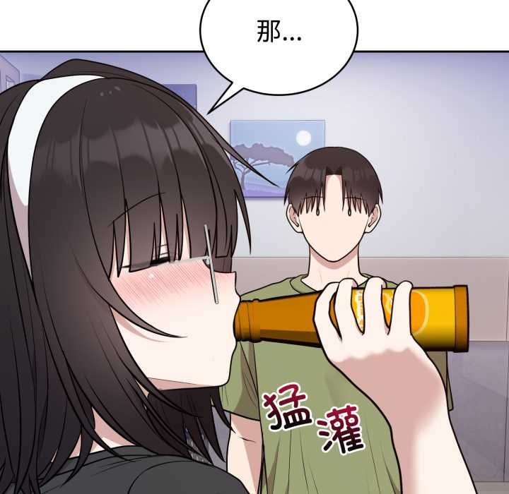 难言之秘第24話