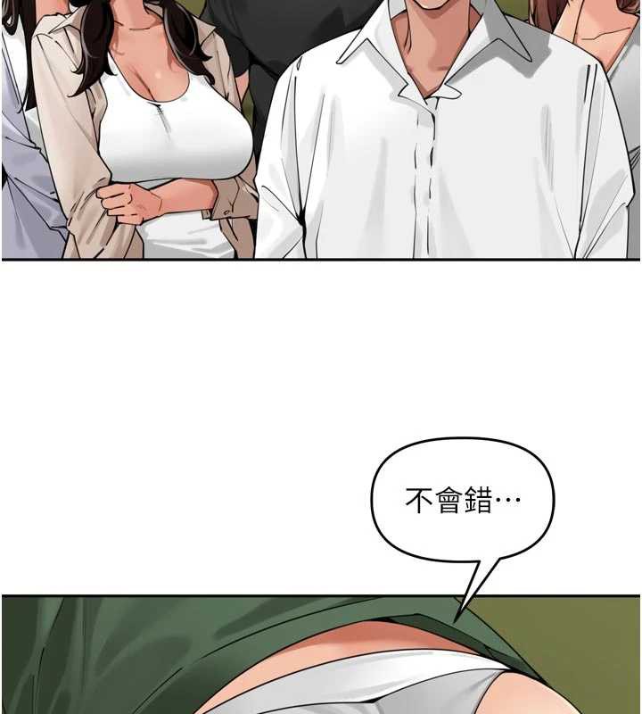 里长孙子开麦啦第31話-捕獲發情母豬大作戰!