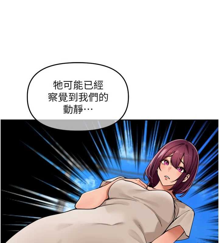 里长孙子开麦啦第31話-捕獲發情母豬大作戰!