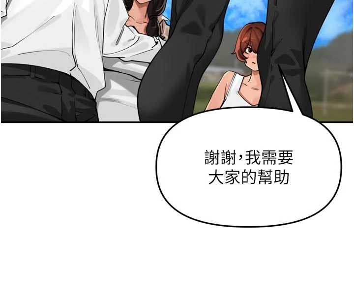 里长孙子开麦啦第31話-捕獲發情母豬大作戰!