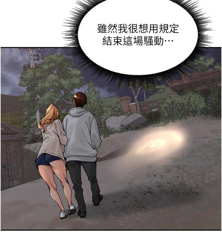 里长孙子开麦啦第31話-捕獲發情母豬大作戰!