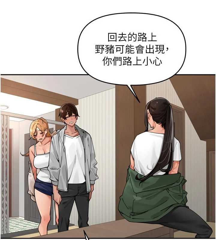 里长孙子开麦啦第31話-捕獲發情母豬大作戰!