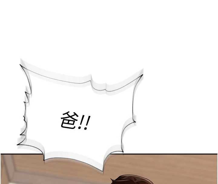 里长孙子开麦啦第31話-捕獲發情母豬大作戰!