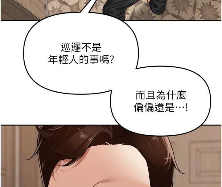 里长孙子开麦啦第31話-捕獲發情母豬大作戰!