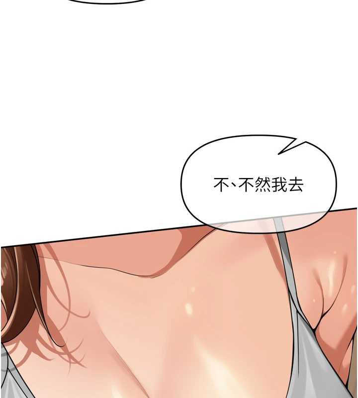 里长孙子开麦啦第31話-捕獲發情母豬大作戰!