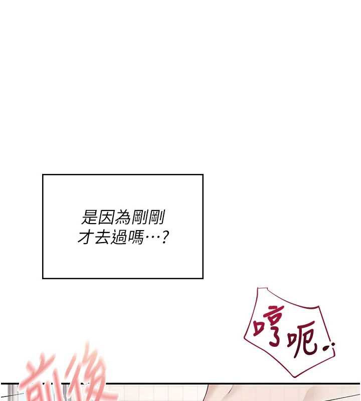 飞机杯女神连线中第36話-喉嚨裡都是祢滿滿的精華♥