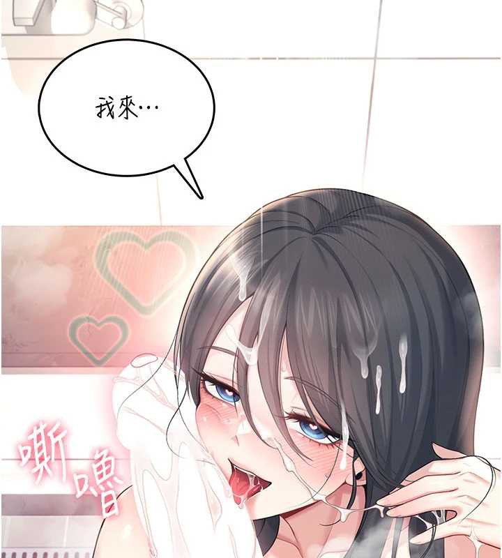 飞机杯女神连线中第36話-喉嚨裡都是祢滿滿的精華♥