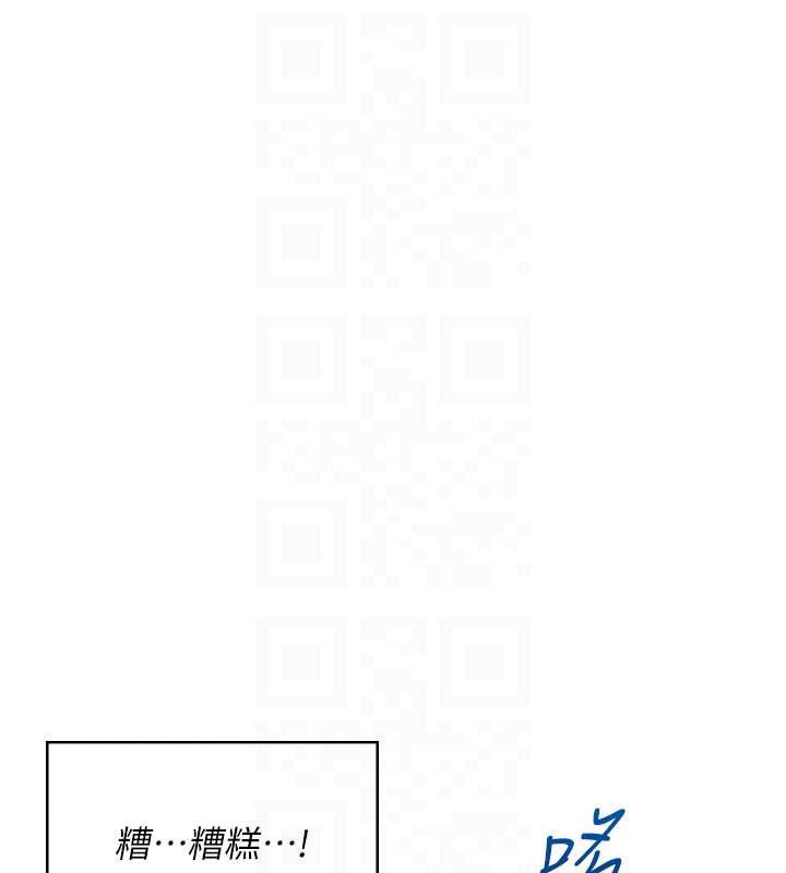 飞机杯女神连线中第36話-喉嚨裡都是祢滿滿的精華♥