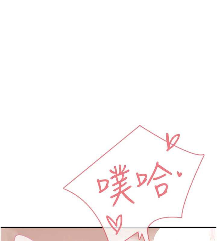 飞机杯女神连线中第36話-喉嚨裡都是祢滿滿的精華♥