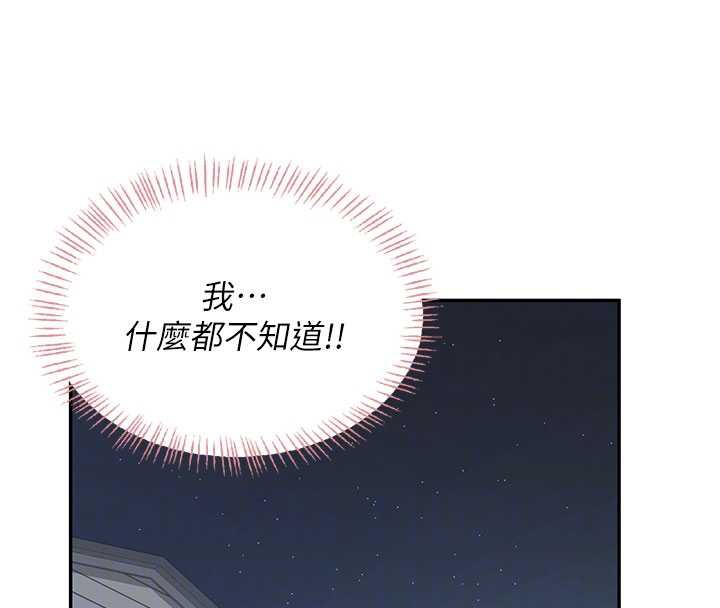 飞机杯女神连线中第36話-喉嚨裡都是祢滿滿的精華♥