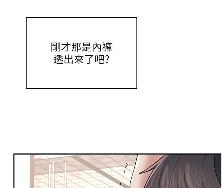 飞机杯女神连线中第36話-喉嚨裡都是祢滿滿的精華♥