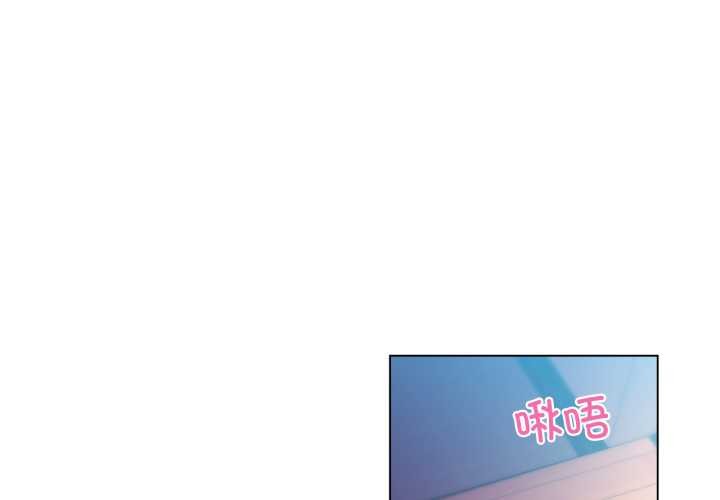 她的直播间第35話