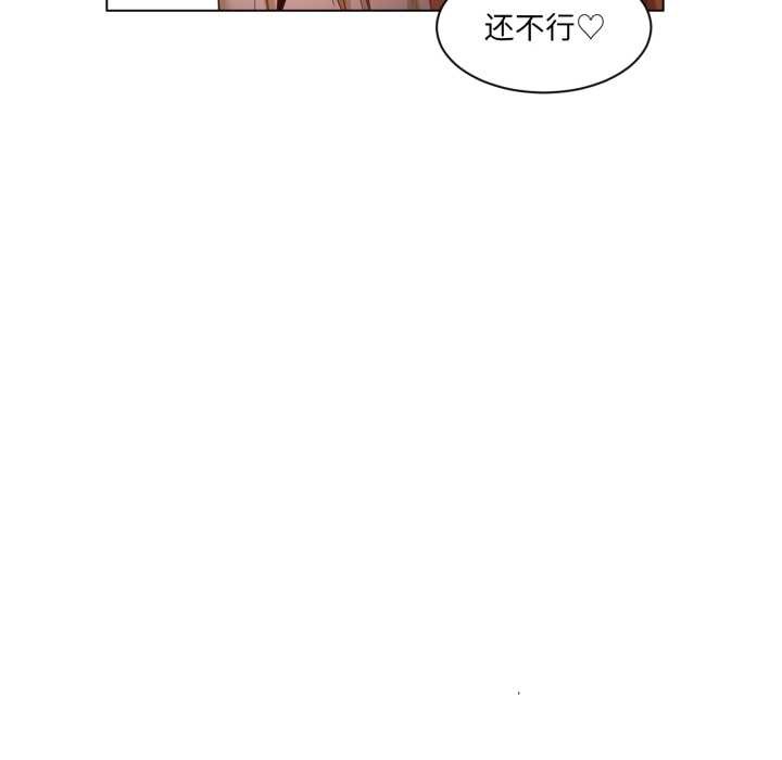 她的直播间第35話