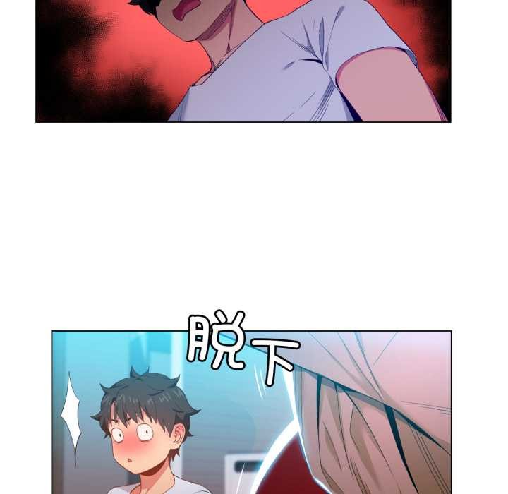 她的直播间第35話