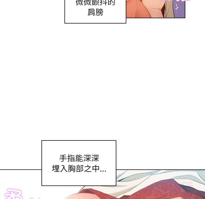 她的直播间第35話