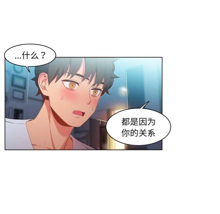 她的直播间第35話