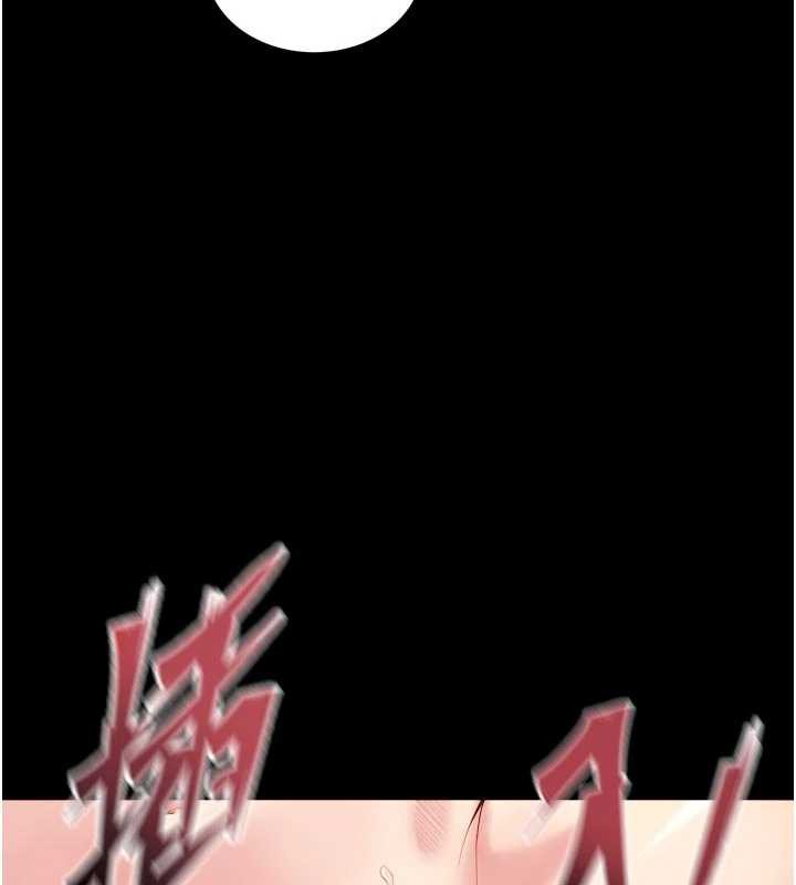 狱火重生第41話-發現新的敏感帶