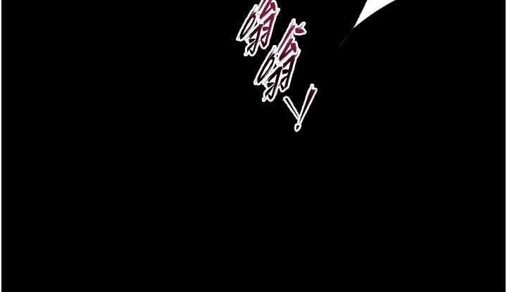 狱火重生第41話-發現新的敏感帶