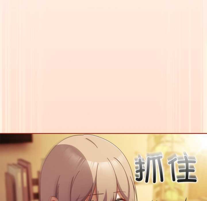 爱上你也好第38話