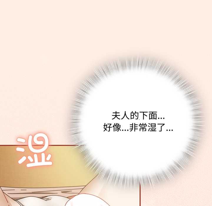 爱上你也好第38話