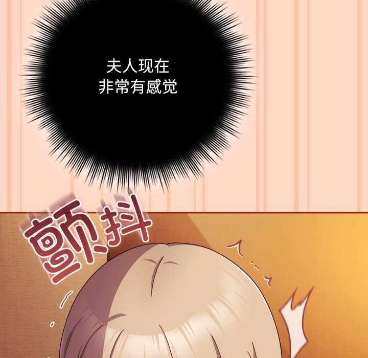 爱上你也好第38話