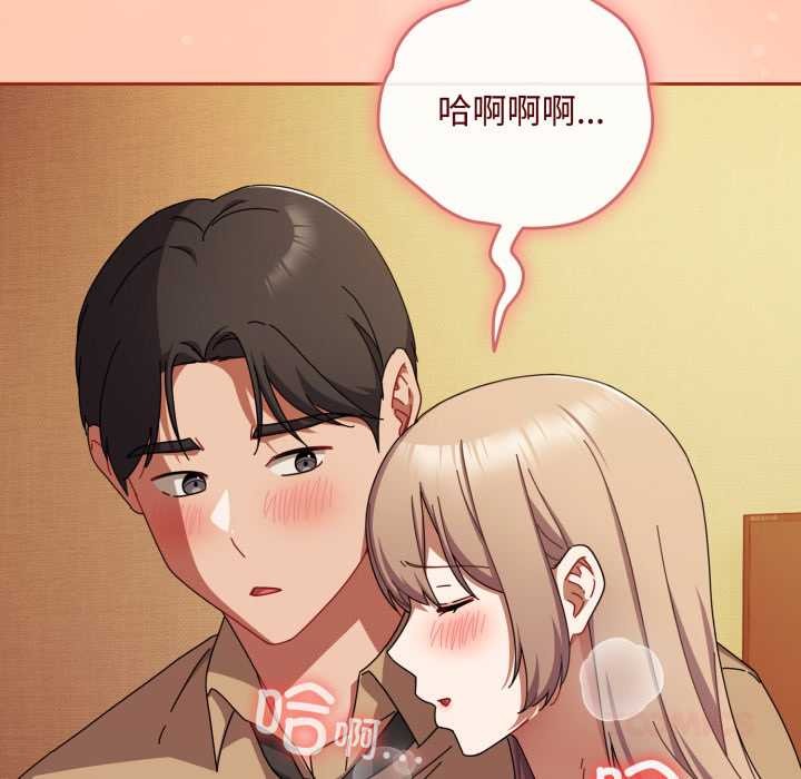 爱上你也好第38話