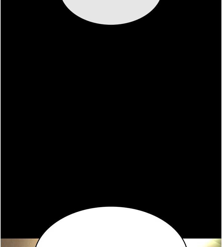 末日鵰堡第52話-遭受蹂躪的蘿莉新娘