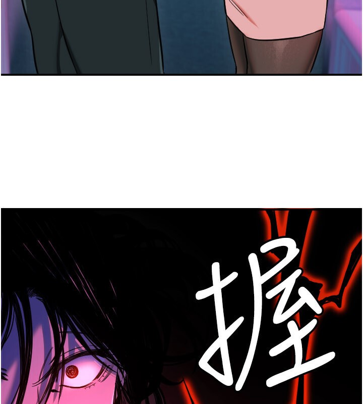 守护天使第56話-要不要用其他「姿勢」拍?