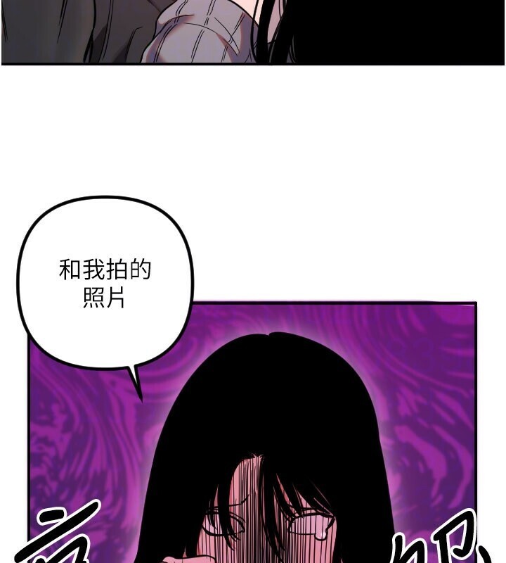 守护天使第56話-要不要用其他「姿勢」拍?